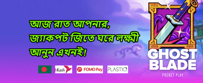 হট স্লটস ফ্রি স্পিন promotion