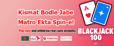 শীর্ষ গেমিং অভিজ্ঞতার আনন্দ নিন banner